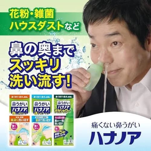 【悲報】副鼻腔炎とかいう一生治らん病気ｗｗｗｗｗｗｗｗｗｗ