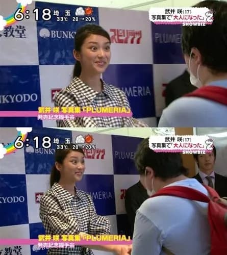 【爆笑】「出会ってもぎりぎり嬉しくない芸能人」←誰思い浮かんだ？ｗｗｗｗｗｗｗｗｗｗ
