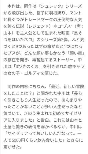 【悲報】中川翔子さん「初サイゼリヤで1人で5000円分食った」ｗｗｗｗｗｗｗｗｗｗ