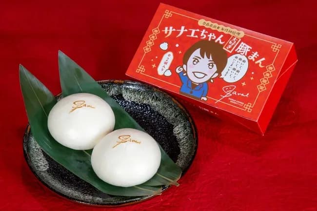 【悲報】高市早苗サイン入り豚まんが発売