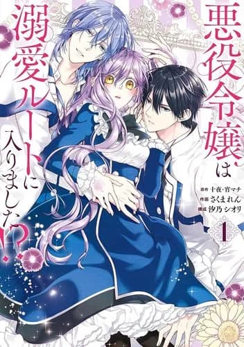 【悲報】女さんに人気のジャンル「婚約破棄、悪役令嬢、聖女」ｗｗｗｗｗｗｗｗｗｗ