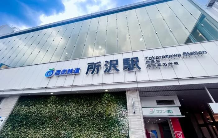 【朗報】所沢、再開発で若者に人気の街へ大復活
