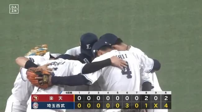 【西武対楽天6回戦】西武が楽天に競り勝ち今季初の貯金生活！隅田は8回2失点で3勝目 林安可が6回ウレーニャから先制V打 長谷川が8回鈴木翔から3号ソロ 岩城が10S
