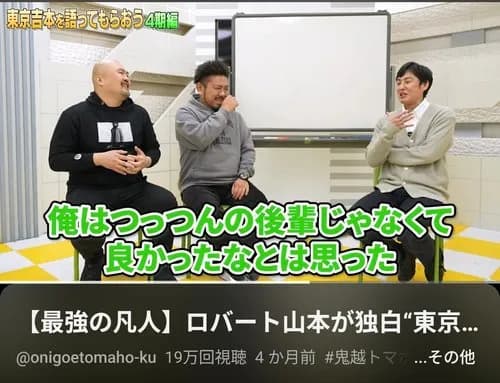 【悲報】パンサー尾形さんへのイジメ、犯人を伏せた結果関係ない先輩芸人が叩かれてしまうｗｗｗｗｗｗｗｗｗｗ