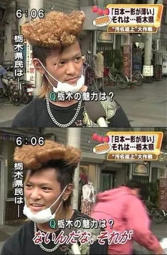 【悲報】1番魅力が無い県、ガチで満場一致してしまうｗｗｗｗｗｗｗｗｗｗ