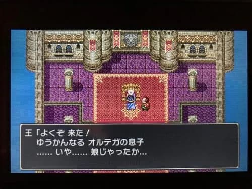 【悲報】まともなドラクエ3の王様「ゾンビキラー4つ、魔法の鎧4つあげるわ」wwwwwwwwww