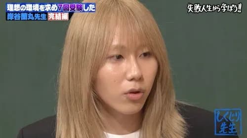 【悲報】岸谷蘭丸さん、外食コンビニ生活なのに「健康志向が強い」と力説してしまうｗｗｗｗｗｗｗｗｗｗ