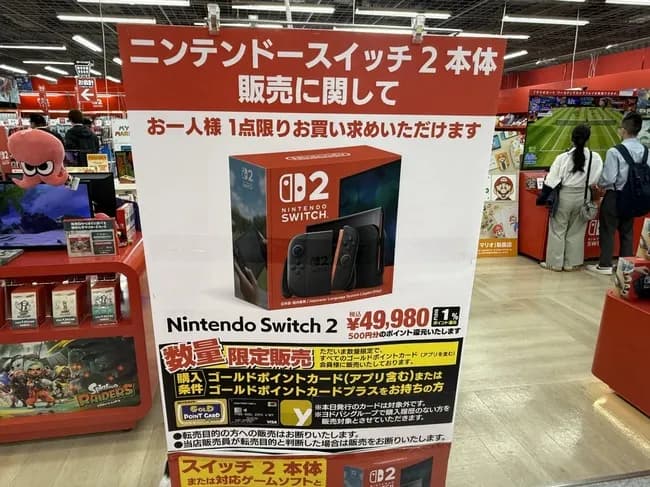 【速報】Switch2、値上げ前の駆け込み需要でゲーム売り場に大行列ができてしまう