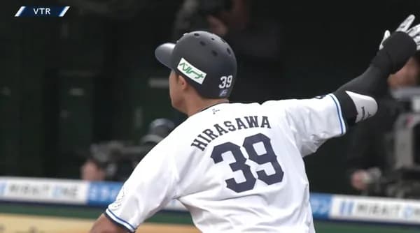 平沢大河、完全覚醒！