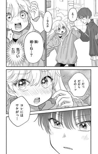 【悲報】「中身おっさんの美少女」好きさん、ホモかどうかがガチで難しいｗｗｗｗｗｗｗｗｗｗ