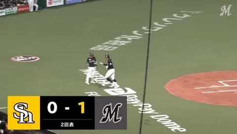 打った瞬間！上田希由翔、今季第1号ホームラン！ロッテ先制！