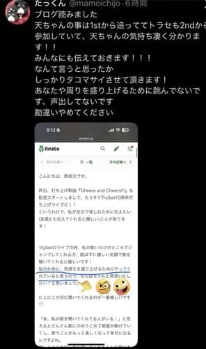 【悲報】人気声優さん、オタクにお願い「推しジャンプしないで。にこにこ聴いて♡」ｗｗｗｗｗｗｗｗｗｗ