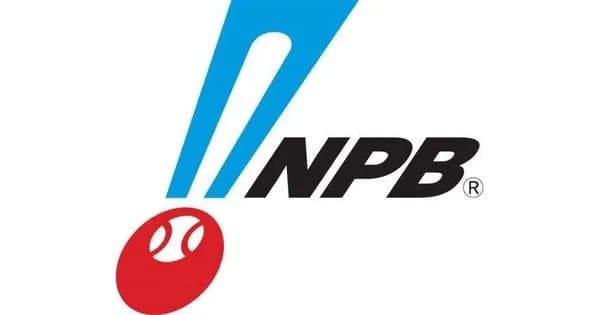 プロやきうってもう加入球団増えないんか？