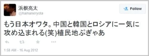 【悲報】8.6秒バズーカーさん「あんないい加減な噂を信じるとかどうかしてる」ｗｗｗｗｗｗｗｗｗｗ