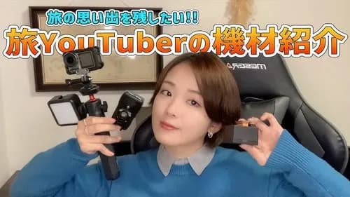 【悲報】旅系YouTuber「無敵のレオ」さん、収益化が止まった途端に活動休止してしまうｗｗｗｗｗｗｗｗｗｗ