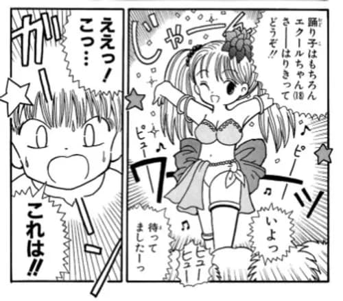 【悲報】魔法陣グルグルさん、ガチのデフォルメギャグ絵柄なのにシコれてしまうｗｗｗｗｗｗｗｗｗｗ