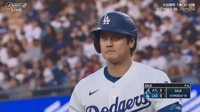 大谷が全くホームラン打てなくなった理由