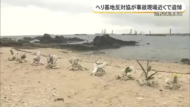 国民「辺野古は？」マスゴミ「京都行方不明！、ハンマー男！、バス事故！」