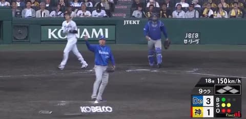 DeNA山﨑康晃が今季9セーブ目！通算250セーブまで残り「9」に到達