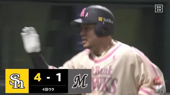 【ソフトバンク対ロッテ6回戦】ソフトバンク・山川、二打席連続第8号勝ち越し3ランホームラン！！！！！！！！！！！！！！！！！！