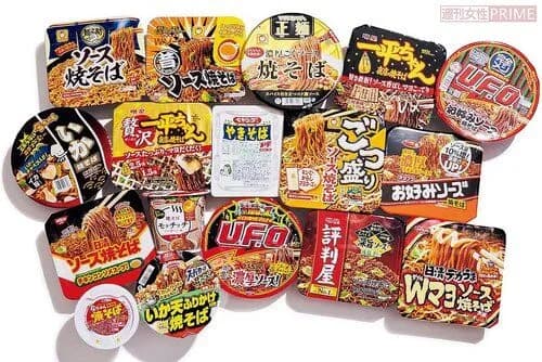 【悲報】カップ焼きそばさん、カップじゃない・焼いてない・ソバじゃないｗｗｗｗｗｗｗｗｗｗ