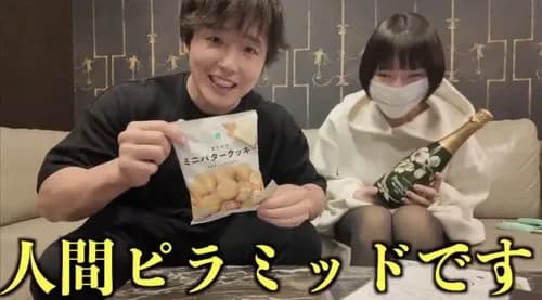 【悲報】全裸シャンパンタワーの頂上さん(二児の母)「ピラミッドの頂上に立った時やりたい事が見つかってしまった」ｗｗｗｗｗｗｗｗｗｗ