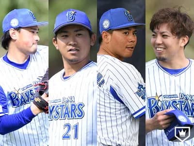 横浜左腕王国の思い出