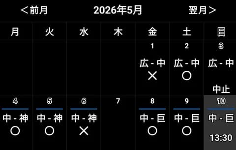 【朗報】盛り塩ドラゴンズ9勝4敗wwwwwwwwwww