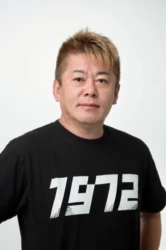 【悲報】堀江貴文さん「令和ロマンの漫才、バカが感心してるだけ。俺だと先が読めてしまう」ｗｗｗｗｗｗｗｗｗｗ