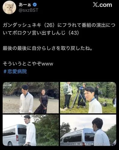 【悲報】石丸伸二さん(42)、フラれてガチでブチギレしてしまうｗｗｗｗｗｗｗｗｗｗ