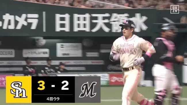 【ソフトバンク対ロッテ7回戦】ソフトバンク・栗原陵矢、ロッテ・毛利からリーグトップに並ぶ第10号勝ち越しソロホームラン！！！！！！！！！！！！！！！