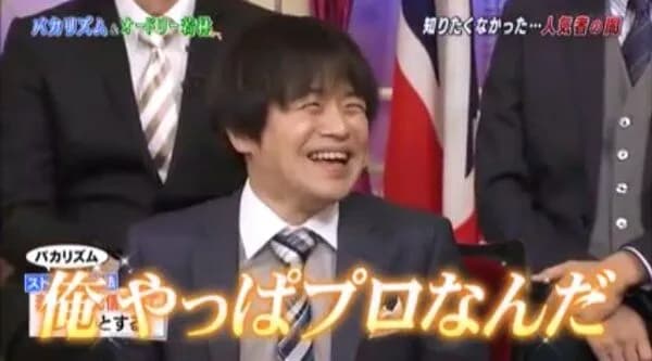 芸人「YouTuberなんて全員おもんないやん笑」←そもそもこれが始まりなんだよな