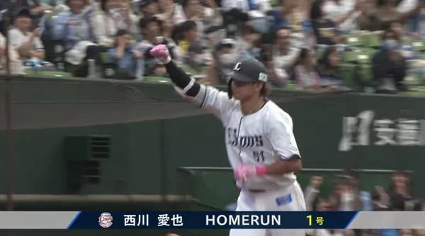 【打破】西武打線、どこからでも点が取れる