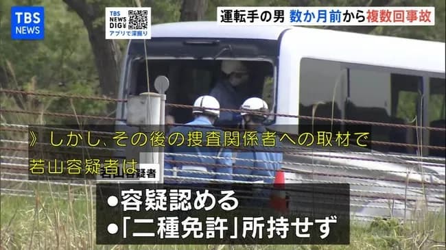 【朗報】北越高校長激怒「顧問に確認しました。バス運行会社の説明は全部嘘だそうです」