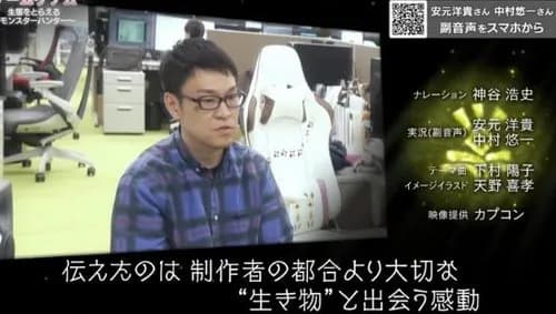 【悲報】モンハンワイルズ開発さん「伝えたのは制作者の都合よりも大切な"生き物"と出会う感動」ｗｗｗｗｗｗｗｗｗｗ