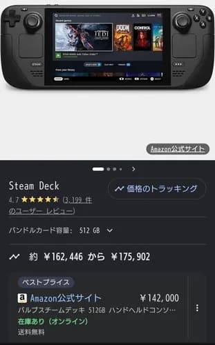【悲報】Switch2さん(59,980円)、ガキに買い与えるオモチャとしては高すぎるｗｗｗｗｗｗｗｗｗｗ