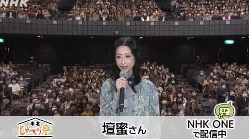 【悲報】壇蜜さん、最新の姿がガチでヤバすぎる・・・・・・・・・