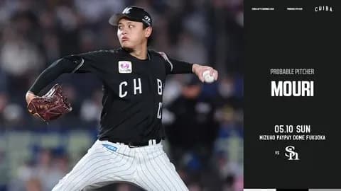 一軍試合実況 5月10日14:00~ ソフトバンク-ロッテ(前田悠×毛利)