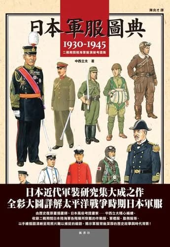 【悲報】大日本帝国陸軍さん、ガチでお荷物だったｗｗｗｗｗｗｗｗｗｗ