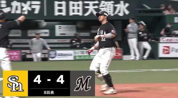 栗山昇格後の佐藤都志也ｗｗｗｗｗｗ