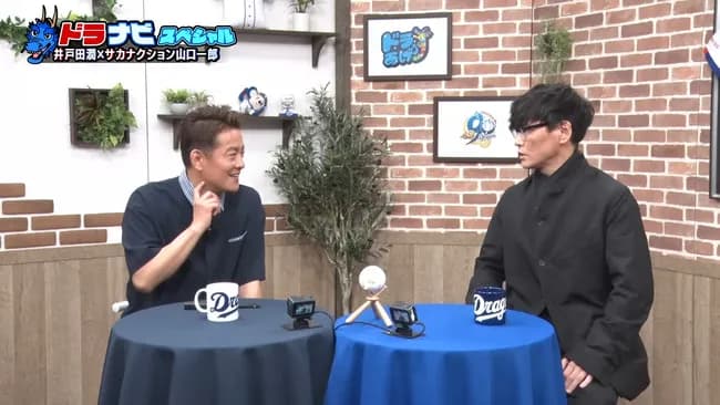 サカナクション山口一郎「中日に好きなこと思ってること言いたいから球団からギャラは１円も貰ってない」