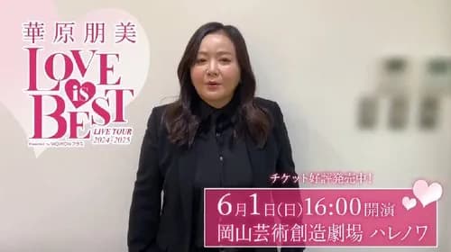 【衝撃】華原朋美さん(51)、フェイスラインが変わりすぎてしまうｗｗｗｗｗｗｗｗｗｗ