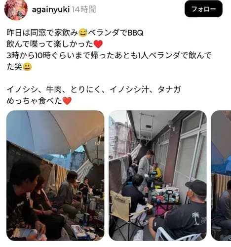 【悲報】陽キャさん、ベランダでBBQをしてしまうｗｗｗｗｗｗｗｗｗｗ