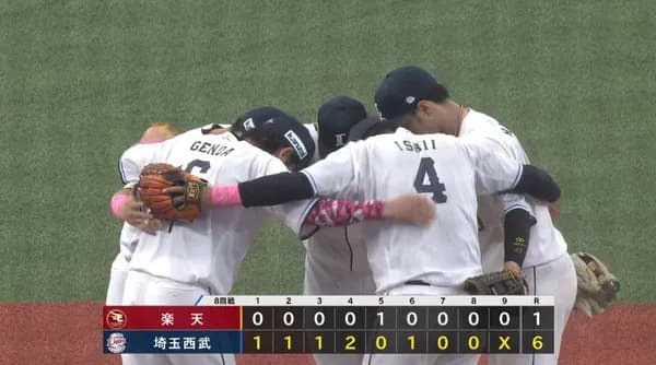 【４連勝】西武ファン集合（2026.5.10）