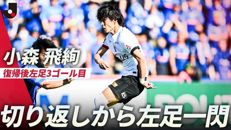 【悲報】浦和レッズさん、7連敗してた監督をクビにしただけで4連勝してしまうｗｗｗｗｗｗｗｗｗｗ