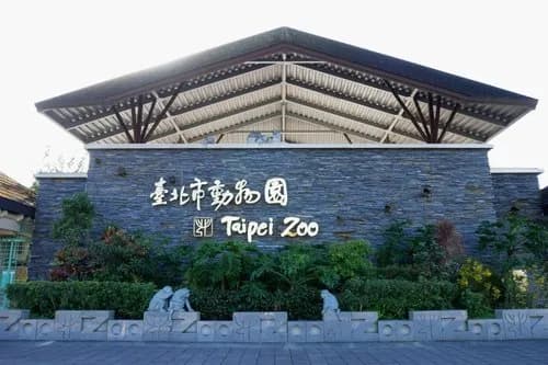 【悲報】動物園さん「500円で動物見放題です」←お前らが行かない理由ｗｗｗｗｗｗｗｗｗｗ