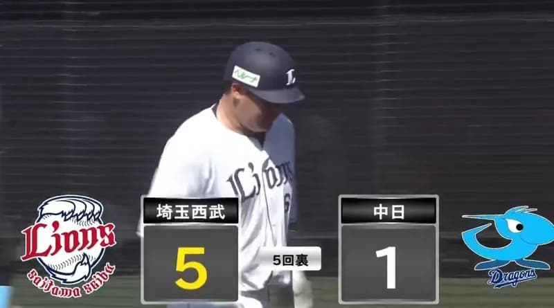 西武・中村剛也、涌井秀章から満塁ホームラン！
