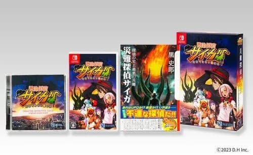 【悲報】未だにゲームをパケ版でしか買わない奴さんの正体ｗｗｗｗｗｗｗｗｗｗ