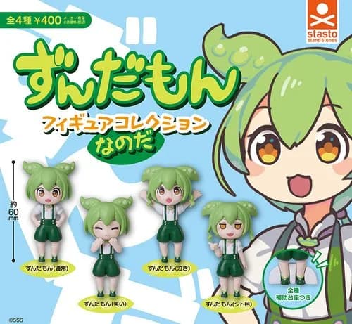 【悲報】ずんだもんさん、YouTubeから収益停止を食らってしまうｗｗｗｗｗｗｗｗｗｗ