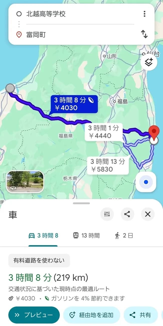 【悲報】北越高校のバス運転手、6時間運転して報酬が3000円程度だったｗｗ